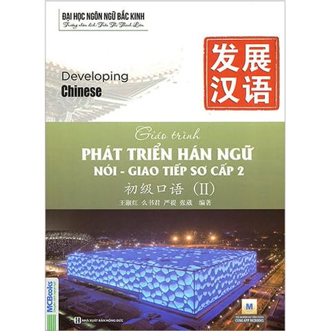 Giáo Trình Phát Triển Hán Ngữ Nói - Giao Tiếp Sơ Cấp 2
