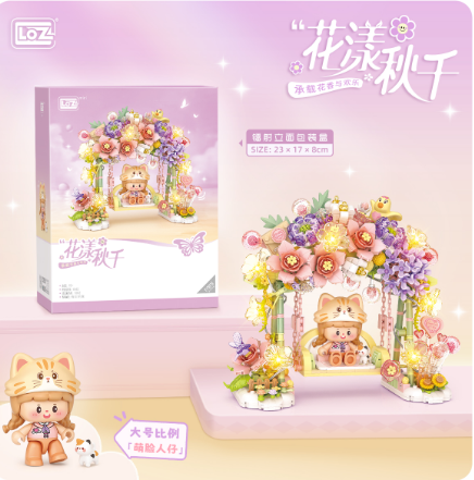 Đồ Chơi Lắp Ráp Xích Đu 1042Pcs