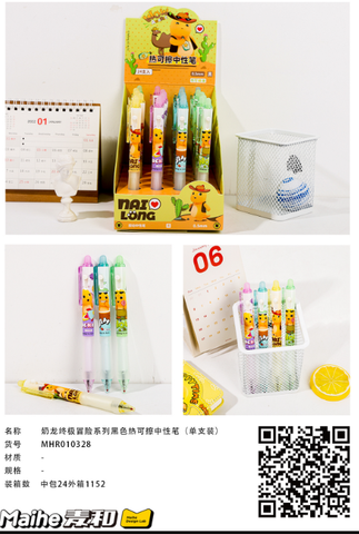 Viết Gel Đen Xoá Được Mhr010328 H/24 (Thnk085)