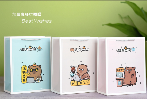 Túi Quà Trung 190*100