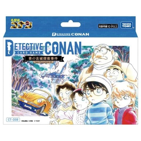 AZUR LANE BỘ CỜ CHIẾN THUẬT DETECTIVE CONAN CT-D08 CT-D08 (SHOWA)