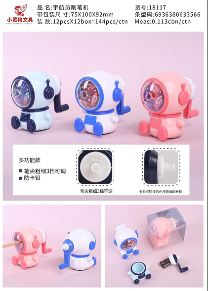 Chuốt Chì (Quay) 18117 H/12 (Thnk019)