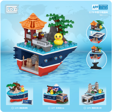 Đồ Chơi Lắp Ráp Khu Vườn 521Pcs