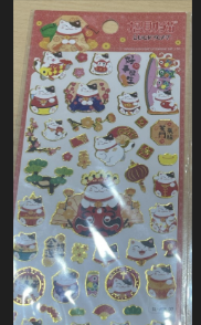 Stiker Sl-Asw H/20 (Thck0462)