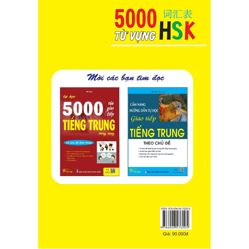 5000 Từ Vựng HSK Cấp Độ 1-6