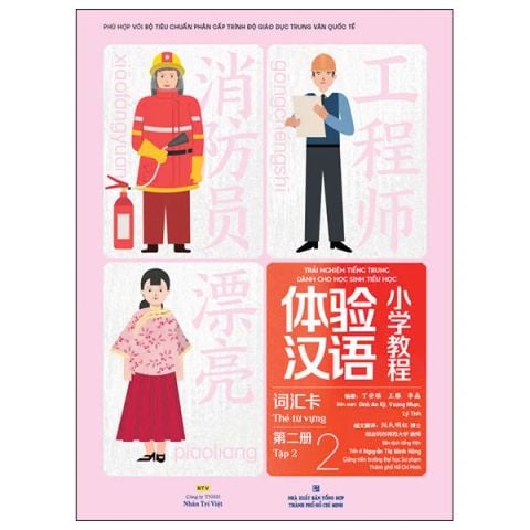 TRẢI NGHIỆM TIẾNG TRUNG DÀNH CHO HỌC SINH TIỂU HỌC-THẺ TỪ VỰNG T2