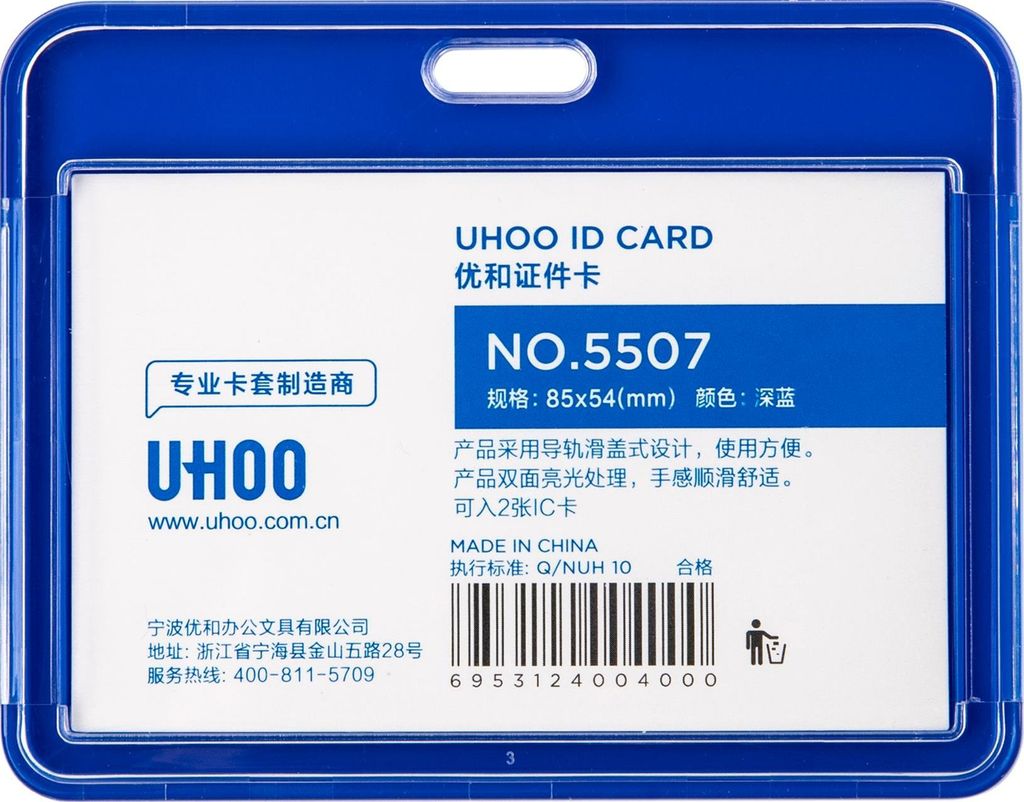 Bảng Tên Nhựa Uhoo Ngang Xanh 5507