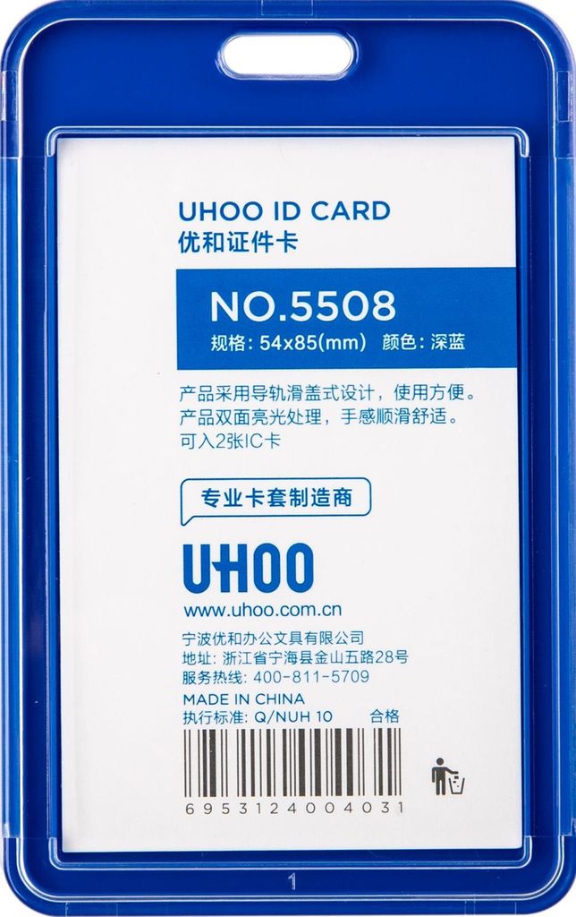 Bảng Tên Nhựa Uhoo Dọc Xanh 5508