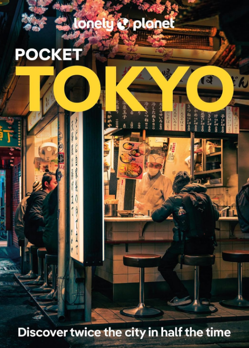 Pocket Tokyo 10Th_ Lp 0225