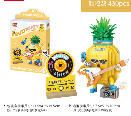 Đồ Chơi Lắp Ráp Quả Dứa 430Pcs 8847