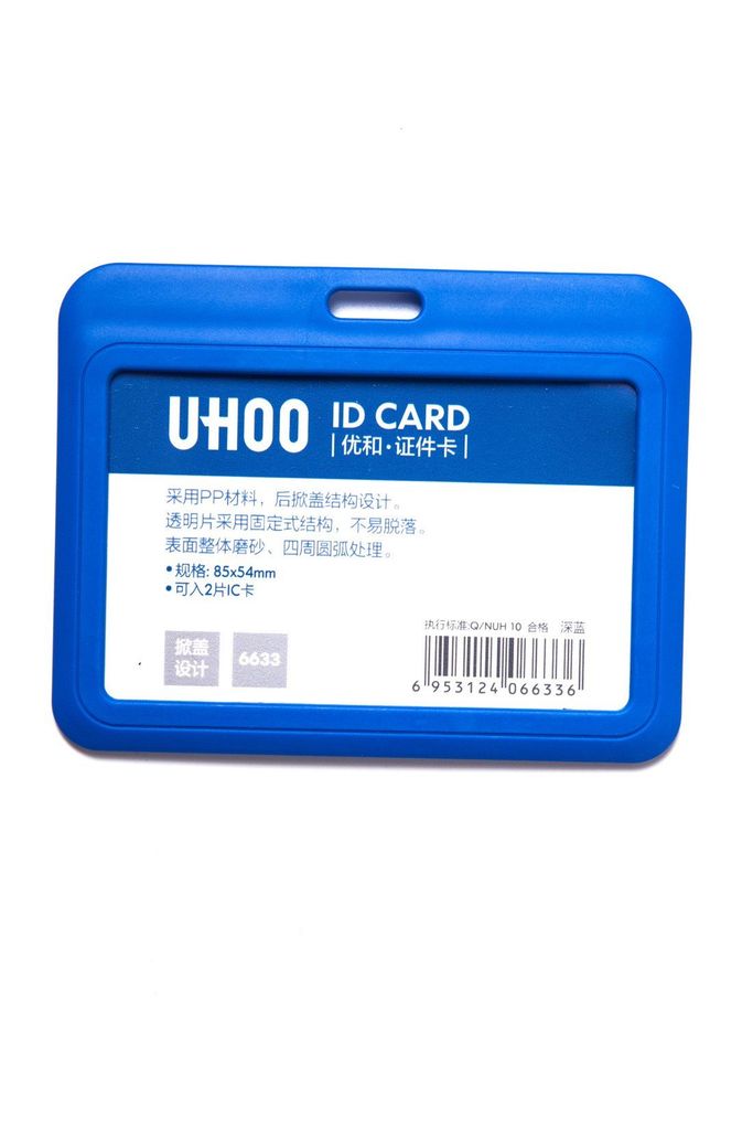 Bảng Tên Nhựa Kèm Dây Uhoo Ngang Xanh 6633