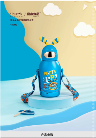 Bình Giữ Nhiệt Trẻ Em Xanh Dương 450Ml Tmy-3681 (Thnk090)