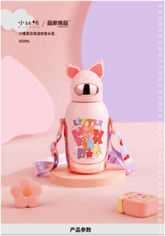 Bình Giữ Nhiệt Trẻ Em Hồng 450Ml Tmy-3682 (Thnk090)