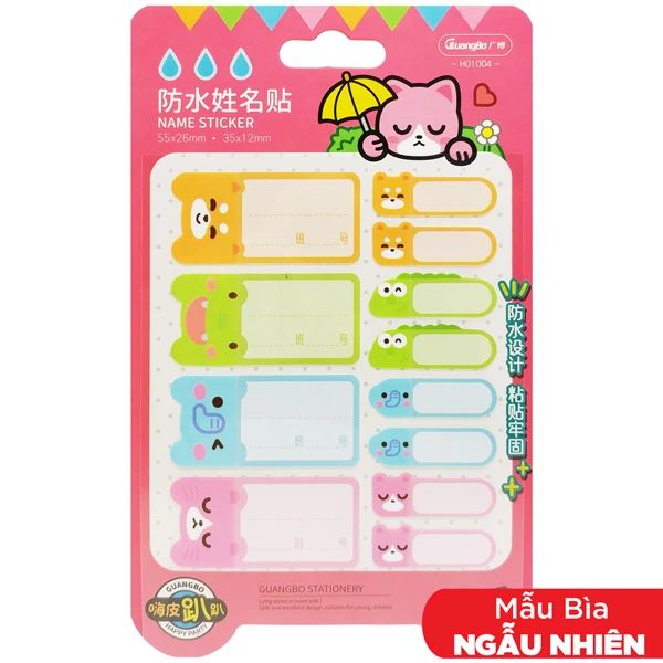 GUANGBO - STICKER H01004 DÁN TÊN (50V/H) (ANS-0644)