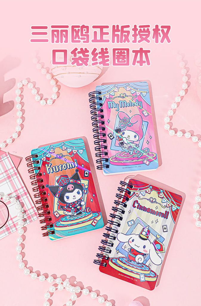 Sổ Tay Lò Xò Bỏ Túi SR GUBKT81576 (36Q/L)