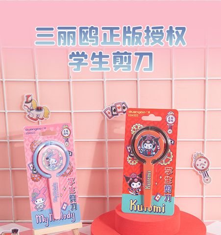 Kéo Học Sinh SANRIO GUBKT84505