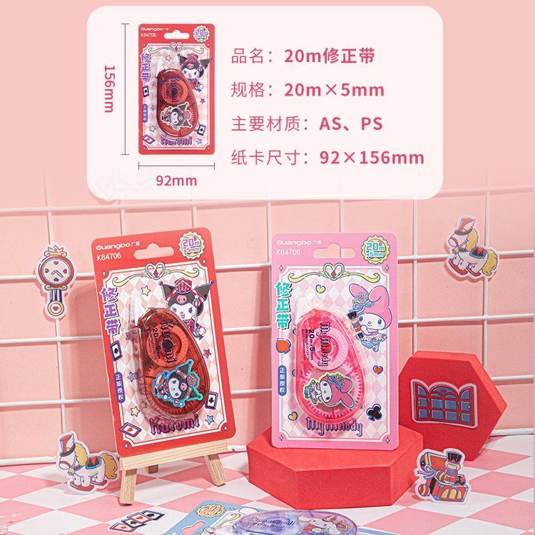 Sanrio -Băng Xóa Kéo Gubkt84706 20M Sr (18C/H)
