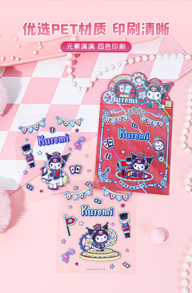 Sticker SR GUBKT86688 (48X/H)