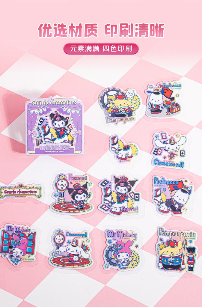 STICKER IN NỔI 3D GUBKT86027 (24X/H)