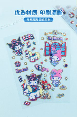 STICKER GUBKT86016 SR 85*160MM (48X/H)