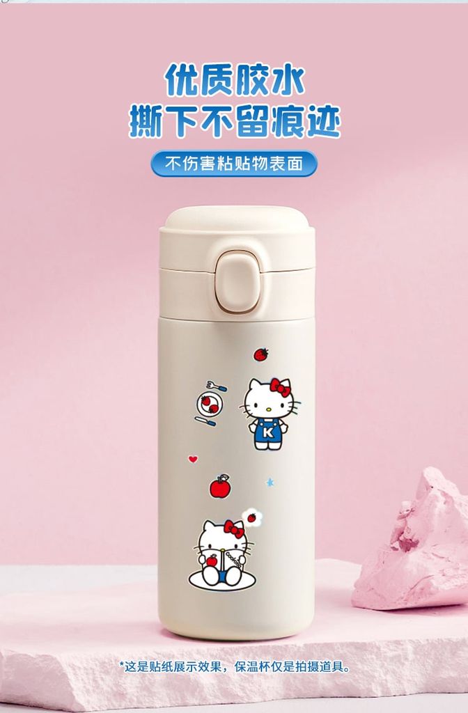 STICKER GUBKT86136 KT (48X/H)