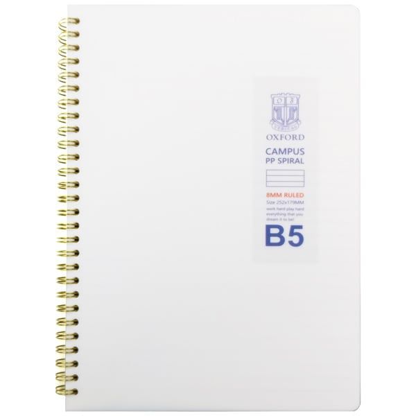 Sổ Lò Xo Vp Pp B5 Oxford 160Tr Dj33B52 (Thnk031)