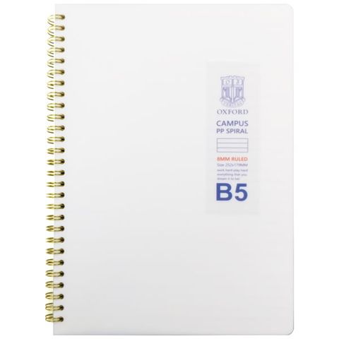 Sổ Lò Xo Vp Pp B5 Oxford 160Tr Dj33B52 (Thnk031)