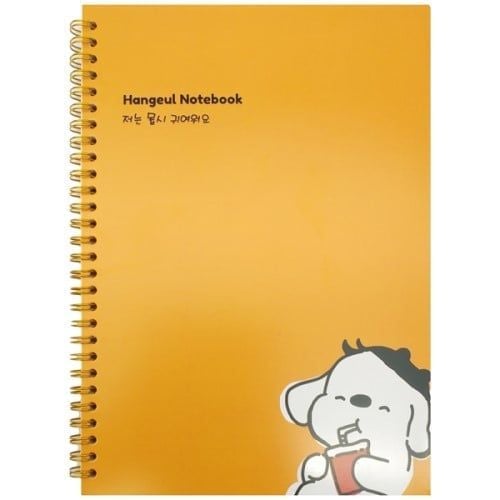 Sổ Lò Xo Sv B5 Oxford 160Tr D446B5#3 (Thnk031)