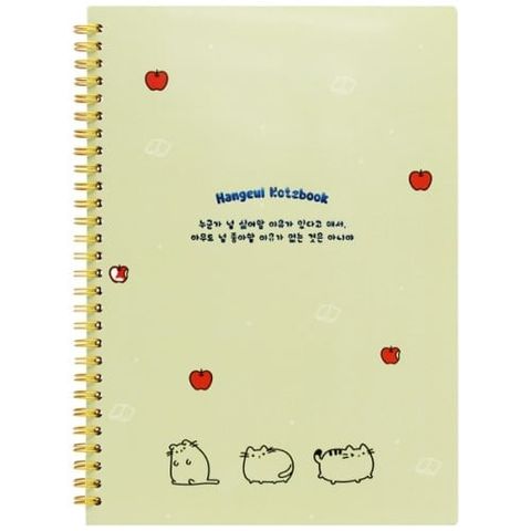 Sổ Lò Xo Sv B5 Oxford 160Tr D447B5#4 (Thnk031)