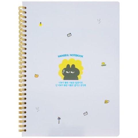 Sổ Lò Xo Sv B5 Oxford 160Tr D451B5#8 (Thnk031)