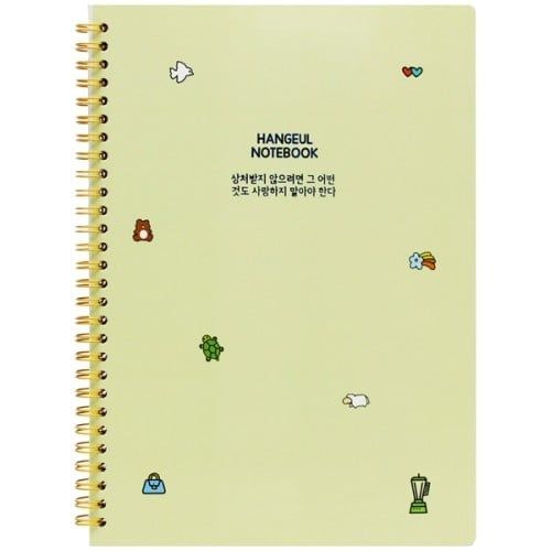 Sổ Lò Xo Sv B5 Oxford 160Tr D454B5#11 (Thnk031)