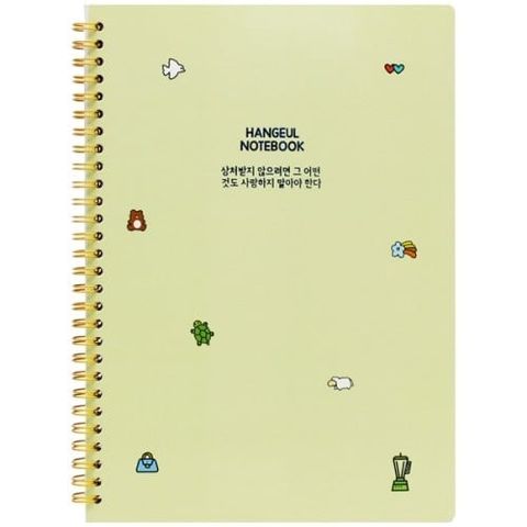 Sổ Lò Xo Sv B5 Oxford 160Tr D454B5#11 (Thnk031)