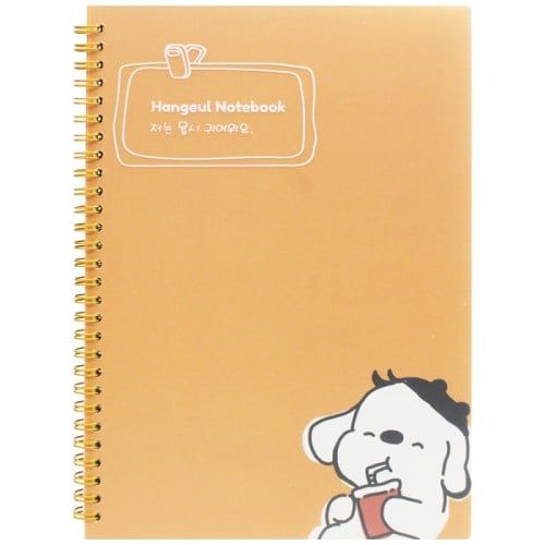 Sổ Lò Xo Sv Pp B5 Oxford 160Tr D468B5#3 (Thnk031)