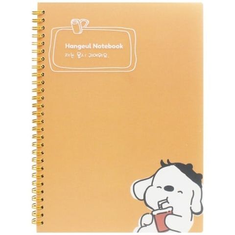 Sổ Lò Xo Sv Pp B5 Oxford 160Tr D468B5#3 (Thnk031)