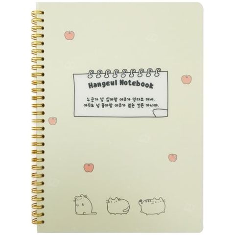 Sổ Lò Xo Sv Pp B5 Oxford 160Tr D469B5#4 (Thnk031)