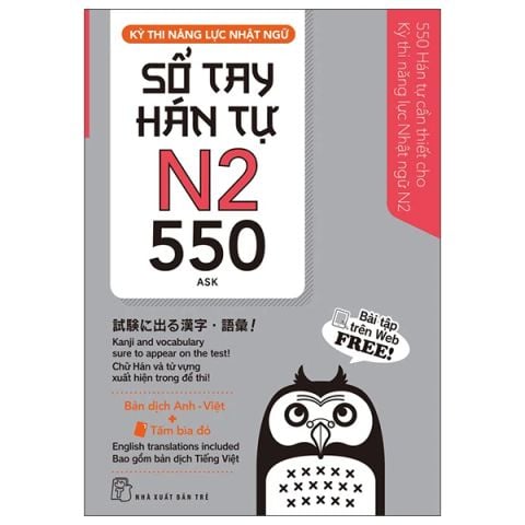 KỲ THI NĂNG LỰC NHẬT NGỮ-SỔ TAY HÁN TỰ N2 550