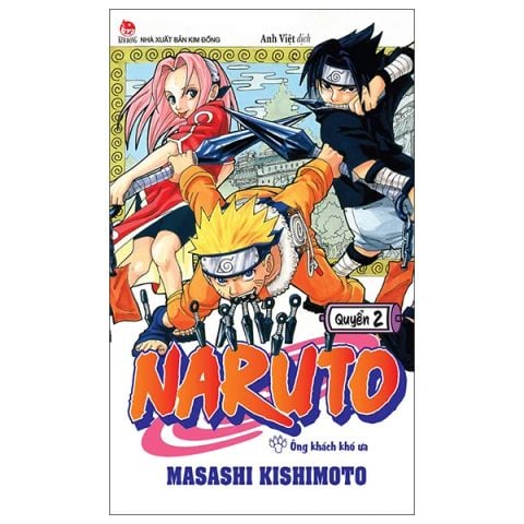 NARUTO T2