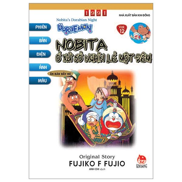 DORAEMON PHIÊN BẢN ĐIỆN ẢNH MÀU T12-NOBITA Ở XỨ SỞ NGHÌN LẼ MỘT ĐÊM