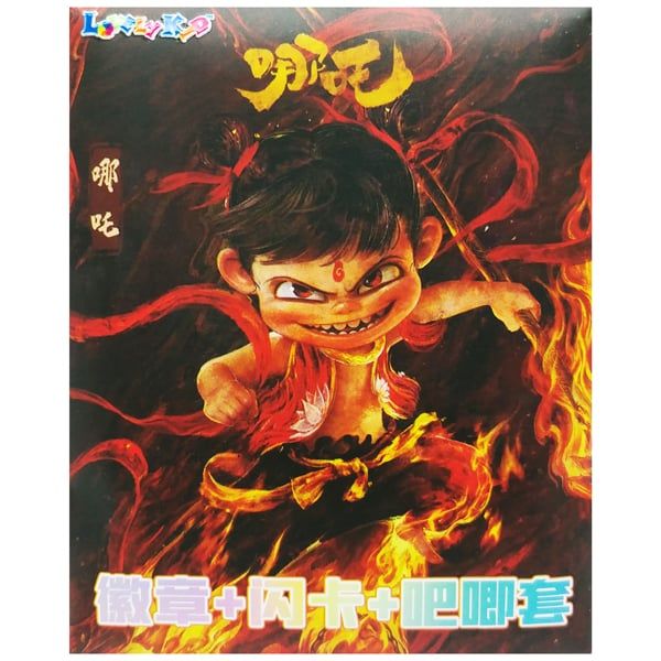 NA TRA 2 HUY HIỆU TRANG TRÍ MA ĐỒNG NÁO HẢI LD41 (LNV)