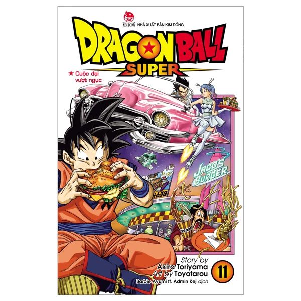 DRAGON BALL SUPER T11