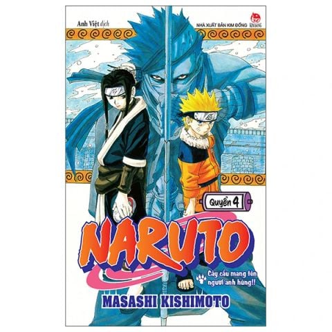 NARUTO T4