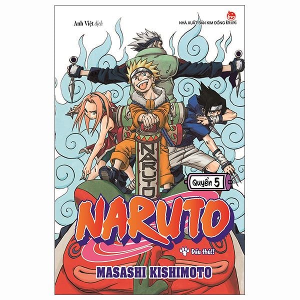 NARUTO T5