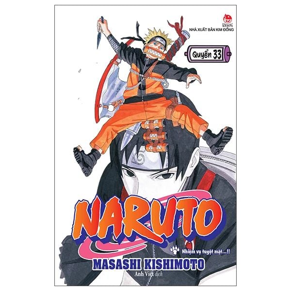 NARUTO T33
