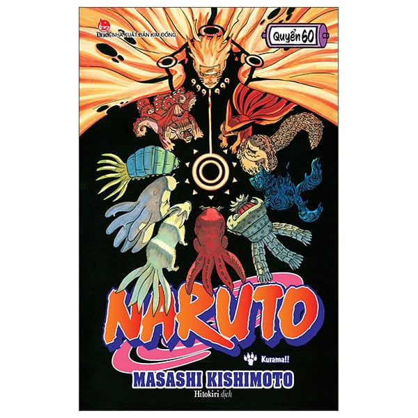 NARUTO T60