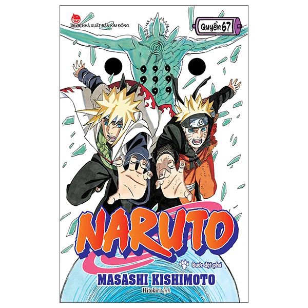 NARUTO T67