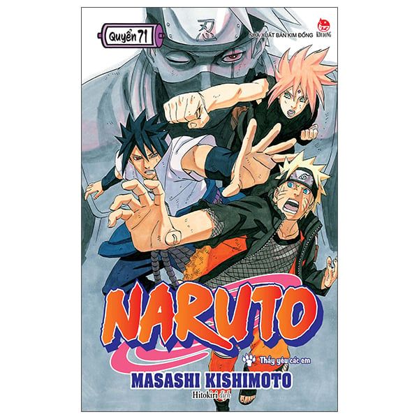 NARUTO T71