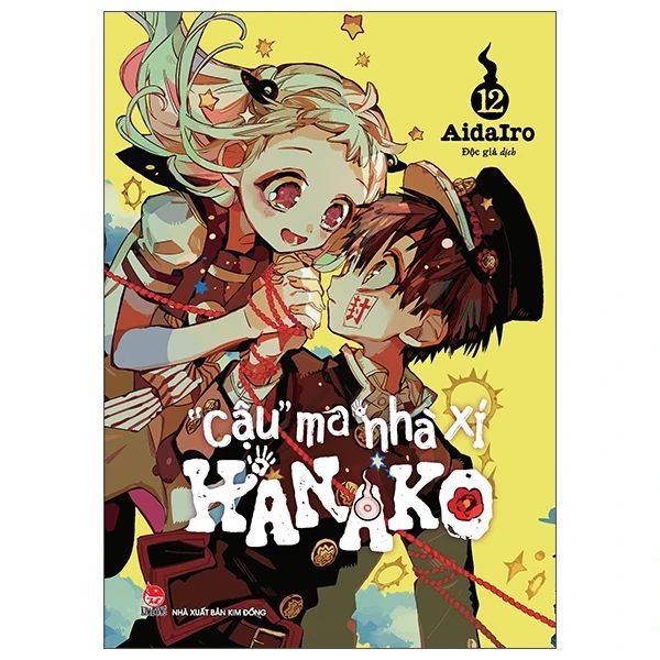 CẬU MA NHÀ XÍ HANAKO T12