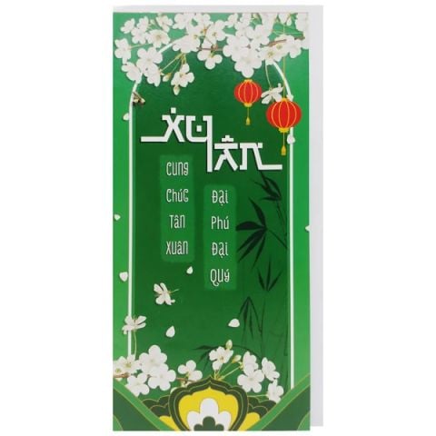 Thiệp In Tết (9*19) (Qc G.Long) - Giao Ngẫu Nhiên