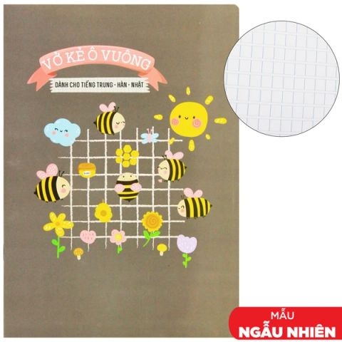 BLUEANGEL - VỞ VIẾT CHỮ TƯỢNG HÌNH 80 TRANG NB4-7444 (THCK0378