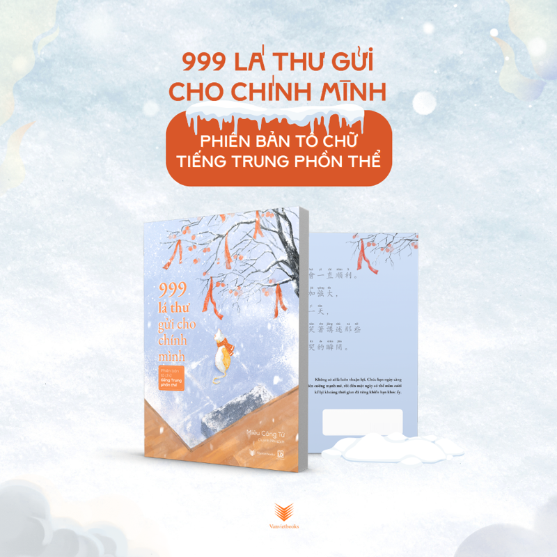 999 Lá Thư Gửi Cho Chính Mình - Tô Chữ Tiếng Trung Phồn Thể
